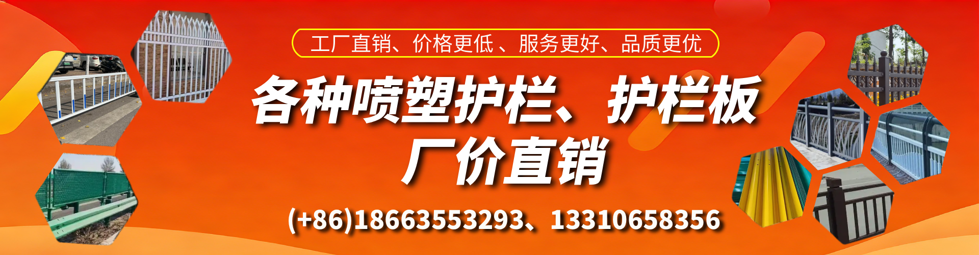 迪庆喷塑护栏_喷塑护栏板_喷塑围栏生产厂家